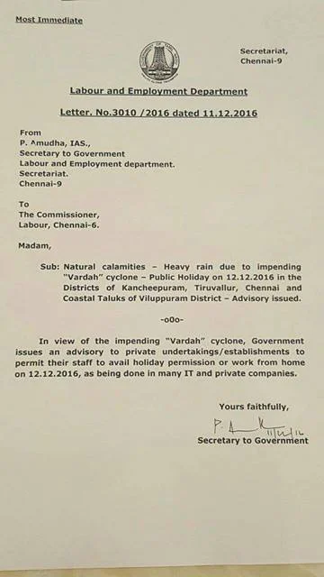 தனியார் நிறுவனங்களுக்கு விடுமுறை அளிக்க அறிவுறுத்தல்