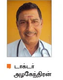 வெப்பத்தை தணிக்கும் வாழைத்தண்டு!