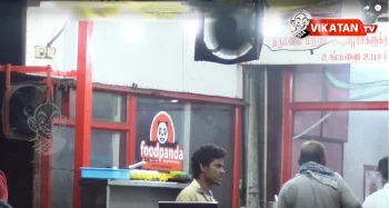 VIKATAN NOW