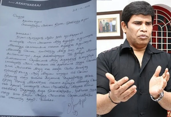 அதிமுகவில் இருந்து விலகியது ஏன்? தலைமைக்கு கடிதம் அனுப்பிய ஆனந்தராஜ்