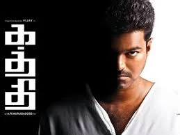 'கத்தி' பட விவகாரம்: நடிகர் சிரஞ்சீவிக்கு சென்ற பரபரப்பு கடிதம்!