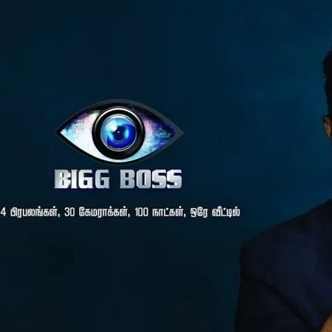 பிக் பாஸில் வெற்றிபெறத் தகுதியானவர் யார்..? உங்கள் கருத்து என்ன? #VikatanSurvey