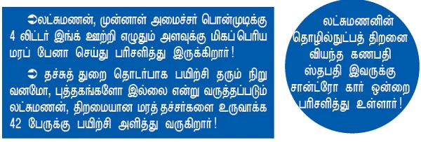 கார்... பைக்... சைக்கிள்...