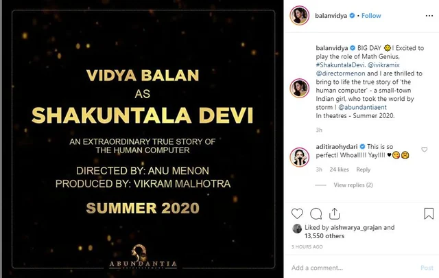 `ஹியூமன் கம்ப்யூட்டர்' சகுந்தலா தேவியாக நடிக்கும் வித்யாபாலன்!