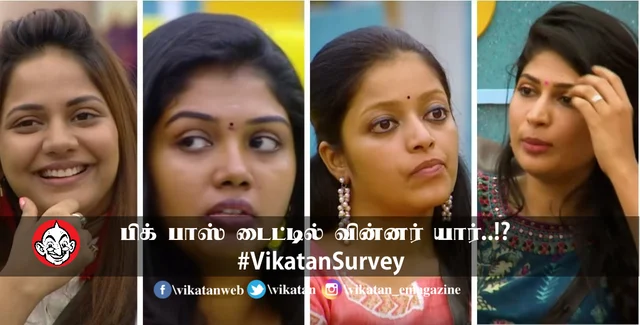 ஐஸ்வர்யாவைவிட யாஷிகாவை நாமதான் ரொம்ப மிஸ் பண்ணுவோம்... ஏன்னா? #BiggBosstamil2