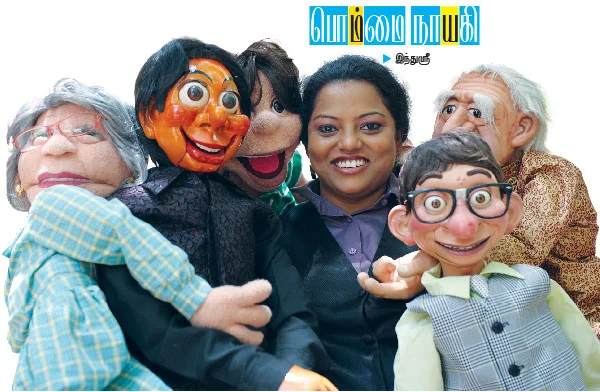 பொம்மை நாயகி