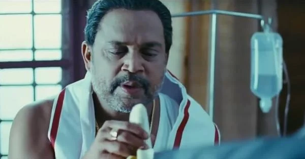 சினிமாவுக்கும் வாழைப் பழத்துக்கும் நெருங்குன சம்பந்தம் இருக்கு மக்களே!