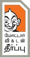 இது வேற ’லெவல்’ பைக் !
