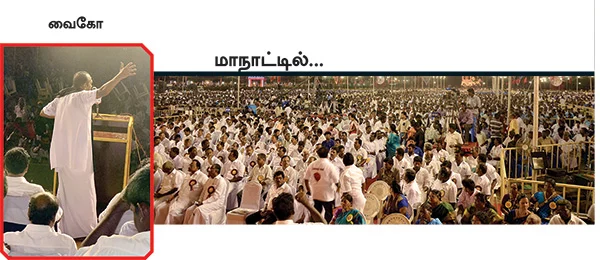 ''எதிரிகளே இல்லை என்றால் ஏன் தெருத் தெருவாய் பிரசாரம் போக வேண்டும்!''