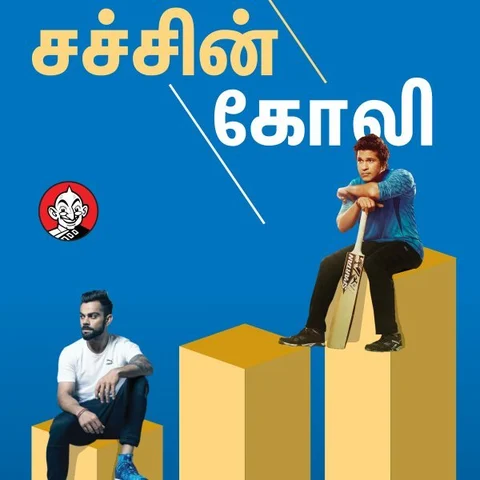 சச்சினின் சாதனைகளை கோலி எப்போது முறியடிப்பார்... நம்பர்ஸ் சொல்லும் விடை! #10YearsOfKingKohli