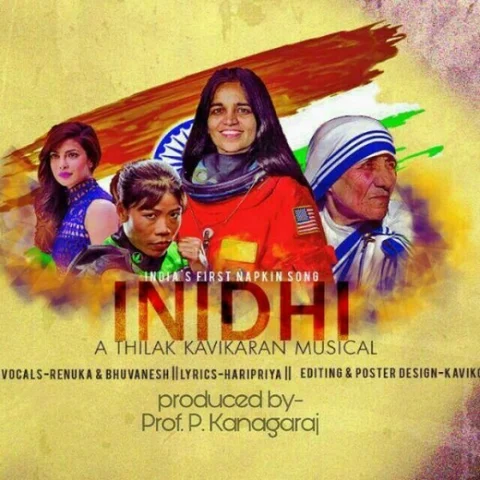 பெண்களின் மாதவிடாய் வலிகள் - பாடல் வெளியிட்ட கோவை அரசு கல்லூரி மாணவர்கள்..!