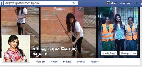 தங்கத் தலைவி வாழ்க!