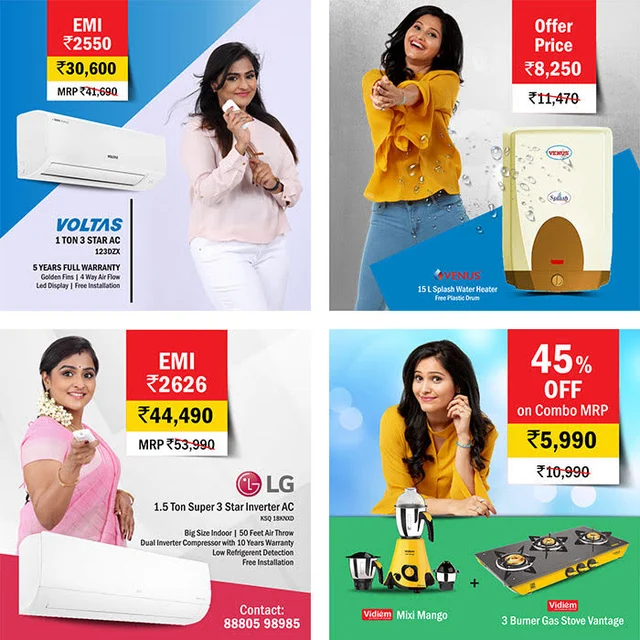 மீண்டும் 'குளு குளு' ஆபர்!