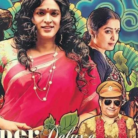 'சூப்பர் டீலக்ஸ்’ படத்தின் porn star யார்? - தியாகராஜன் குமாரராஜா பதில்
