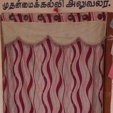 மோசடிக் கும்பலிடம் ரூ.78 ஆயிரத்தைப் பறிகொடுத்த முதன்மைக் கல்வி அலுவலர்!
