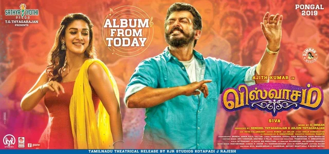 அஜித் ரசிகர்களுக்கு நள்ளிரவு ட்ரீட்! விஸ்வாசம் ஆல்பம் இன்று வெளியீடு