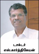 பணவளக்கலை - 2
