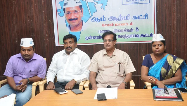 பா.ஜ.கவை வளர்த்துவிடுவதற்காக ஆளுநர் வந்துள்ளார்..! - தமிழக ஆம் ஆத்மி தாக்கு
