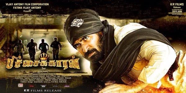 2016-ல் தப்பிப் பிழைத்த 10 தமிழ்ப்படங்கள் #2016Rewind