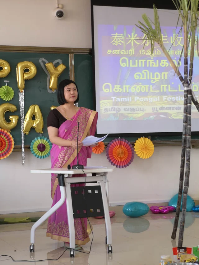 சேலை கட்டி பொங்கல் வைத்த சீனப் பெண்கள்!- பல்கலைக்கழகத்தில் நடந்த கொண்டாட்டம்