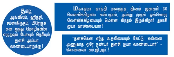 ஒரு முன்னுதாரண கல்லூரி!