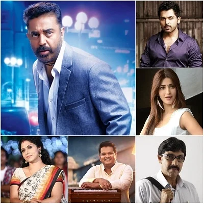 உலகநாயகன் குறித்து பிரபலங்கள் பதில்கள்: பிறந்தநாள் சிறப்புத் தொகுப்பு!