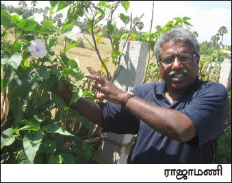 மனமிருந்தால் மார்க்கமுண்டு !