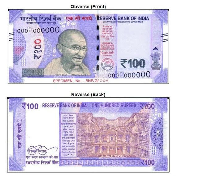 குஜராத் `ராணி கி வாவ்' படத்துடன் வெளியாகும் வண்ணமயமான 100 ரூபாய் நோட்டு!