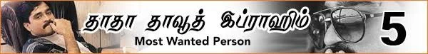 நானும் ரவுடிதான்; சோட்டா ராஜன் சரண்டரான கதை (தாதா தாவூத் இப்ராஹிம் தொடர்-9 )