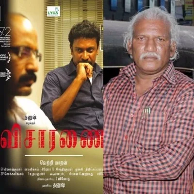' விசாரணை படம், ஆஸ்கரை வென்றே தீரும்!' - லாக்-அப் மனிதனின் நம்பிக்கை