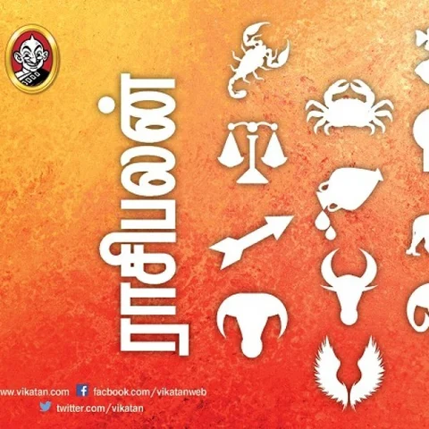 இந்த வார ராசிபலன் நவம்பர் 5 முதல் 11 வரை 12 ராசிகளுக்கும்