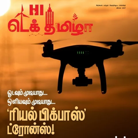 ஒன்ப்ளஸ் 5 சக்ஸஸ் முதல் ரெட்மி சீக்ரெட்ஸ் வரை... ஜூலை மாத 'டெக்தமிழா' #TechTamizha