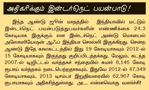 கோவை To கர்நாடகா: இடம்பெயரும் தொழிற்துறை!