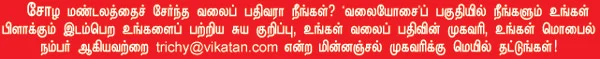 வலையோசை : நாடோடி இலக்கியன் பக்கம்