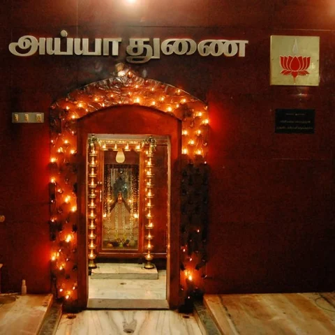 அய்யா வைகுண்டர் அவதார தினவிழா!- 3 மாவட்டங்களுக்கு உள்ளூர் விடுமுறை அறிவிப்பு
