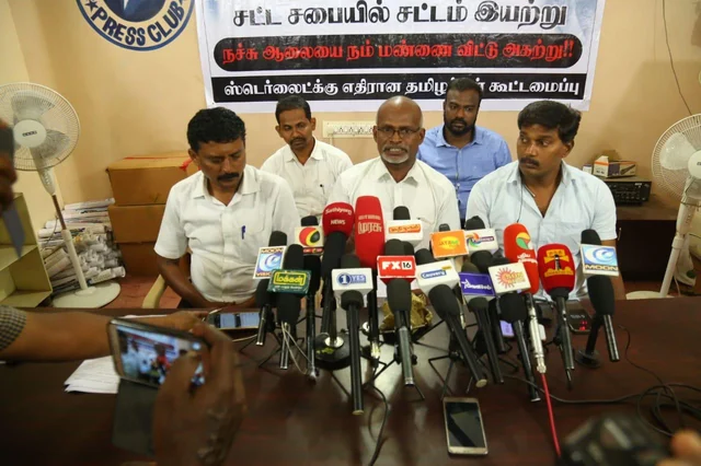 `மக்களிடம் பொது வாக்கெடுப்பு நடத்துங்கள்!’ - ஸ்டெர்லைட் எதிர்ப்புக் குழு வலியுறுத்தல்
