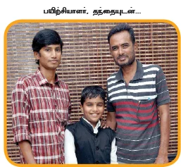 குதிரையில் கலக்கும் குட்டி ராஜா !