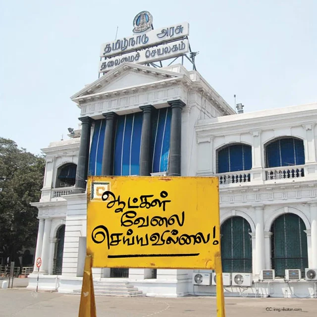 'அ.தி.மு.க ஆட்சியில் அழுகிப்போன அரசு நிர்வாகம்' - ஸ்டாலின் குற்றச்சாட்டு!