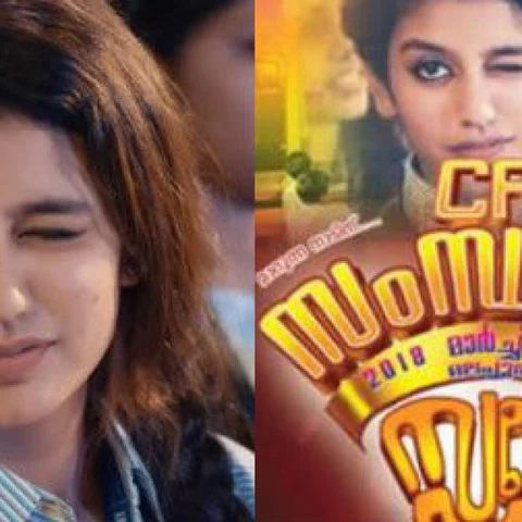 கம்யூனிஸ்ட் கட்சி போஸ்டரிலும் இடம்பிடித்த பிரியா வாரியர்!