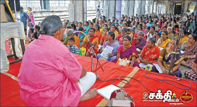சித்திரை சிறப்பு வழிபாடு!