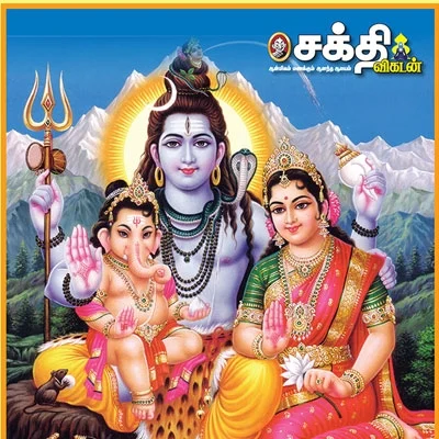 துதிப்பாடல்