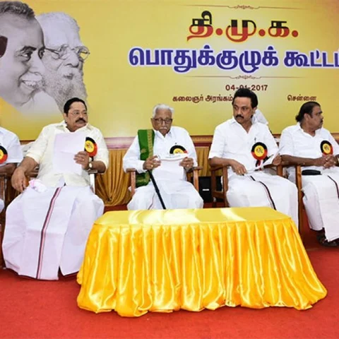 ஆகஸ்ட் 19-ல் கூடுகிறது தி.மு.க பொதுக்குழு - மாற்றங்கள் நிகழ வாய்ப்பு!