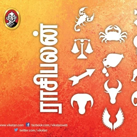 இந்த வார ராசிபலன் ஆகஸ்ட் 6 முதல் 12 வரை 12 ராசிகளுக்கும்