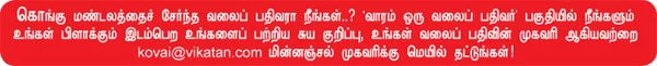 வலையோசை : அன்பே சிவம்