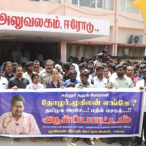 ‘தீவிரவாதிகளுக்காகவா போராடுறோம்; ஏன் அனுமதி மறுக்கிறார்கள்’ - ஈரோடு எஸ்.பியை சுற்றும் சர்ச்சை!