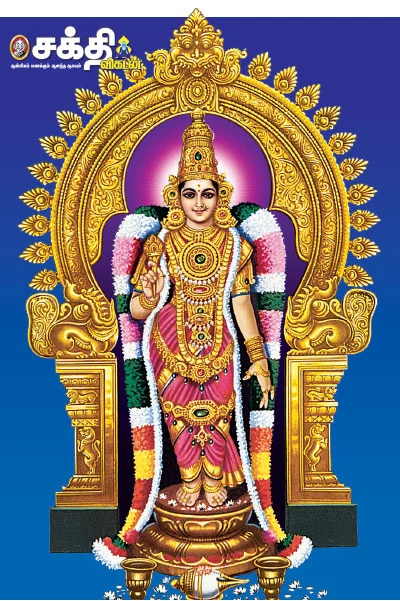 ஒருநாள்... ஓரிடம்... ஓர் அனுபவம்..!
