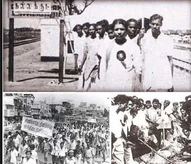 ஜனவரி 25: மொழிப்போர் தியாகிகள் தினம் - சிறப்பு பகிர்வு..