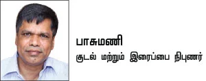 இனி எல்லாம் சுகமே - 10