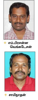 அச்சுறுத்தும் ஃப்ளுரோஸிஸ்! - சிரிப்பு முதல் சிசு வரை...