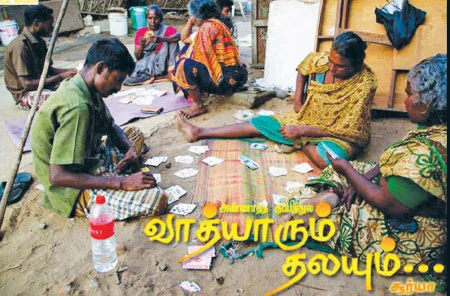 கோட்டுக்கு அந்தப்பக்கம் அஜித், இந்தப் பக்கம் எம்.ஜி.ஆர்.!